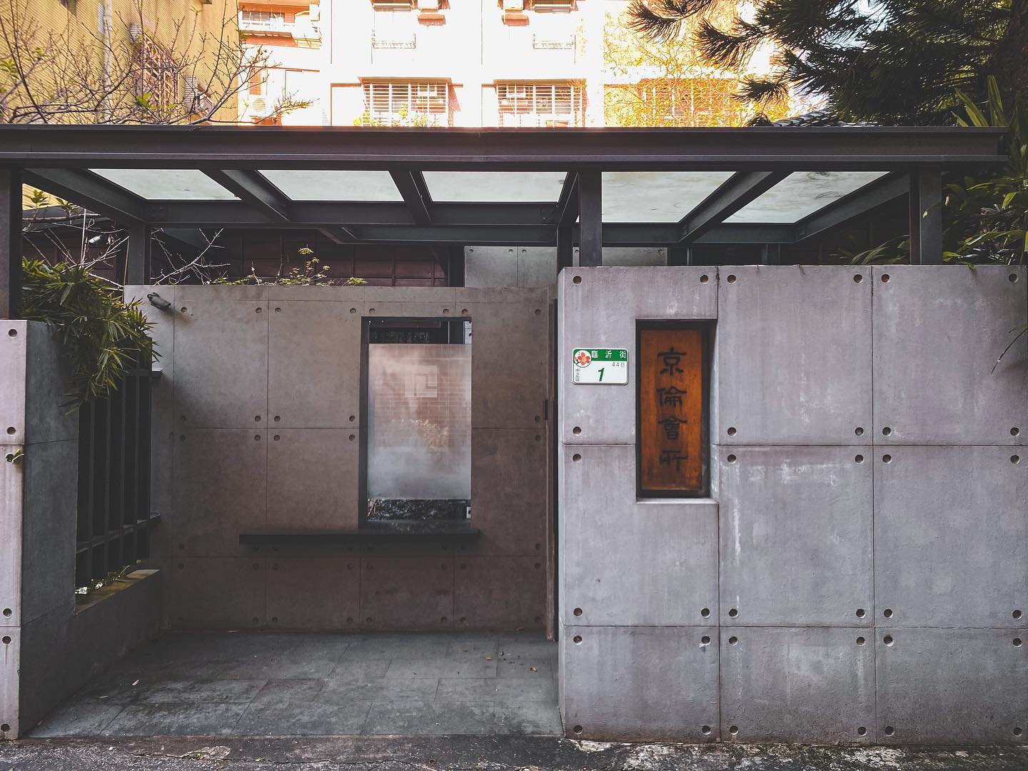 【走讀台北】臨沂街上的時空疊合，一覽中餐日屋與東門市場的風華