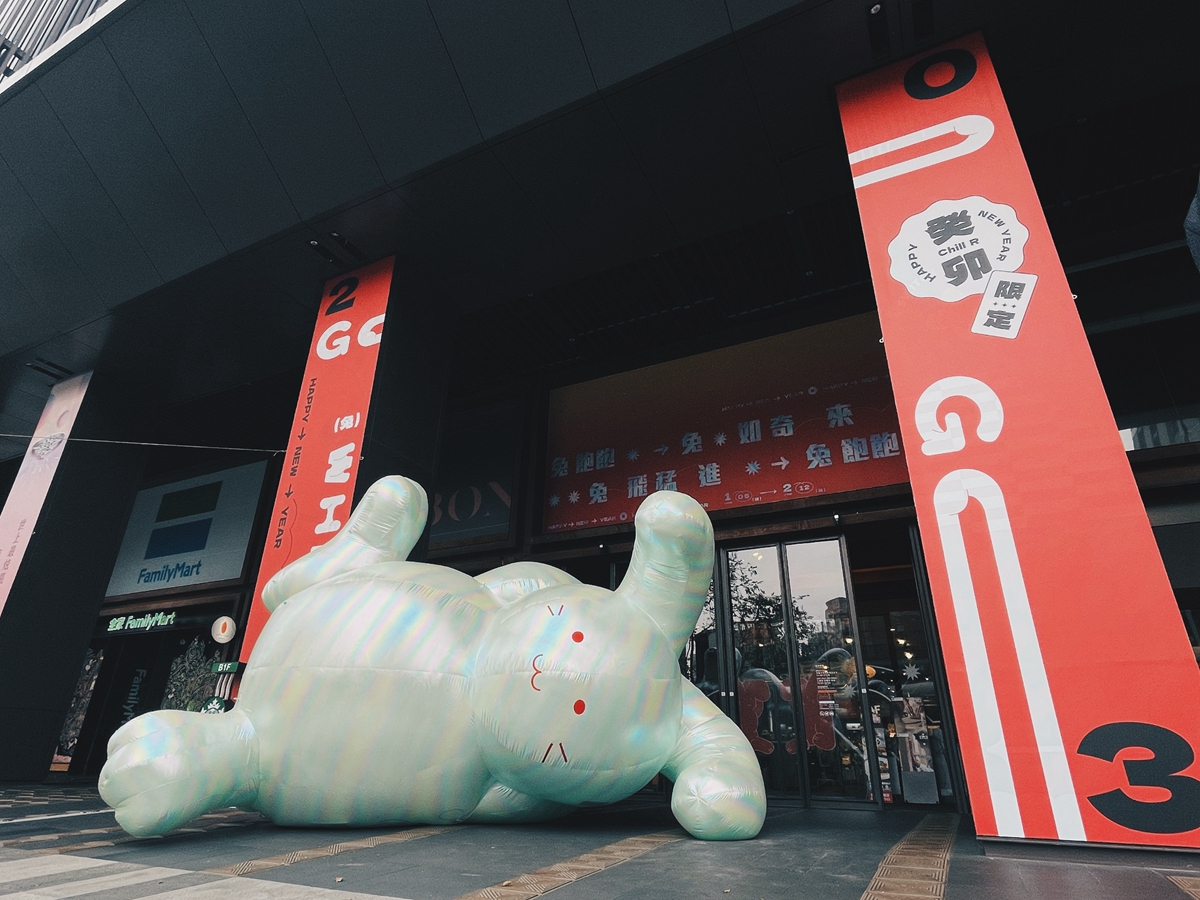 台中草悟道這兩隻巨兔也好可愛！過年風格市集不停歇、初四與初五還有雜耍魔術、皮影活動可以看