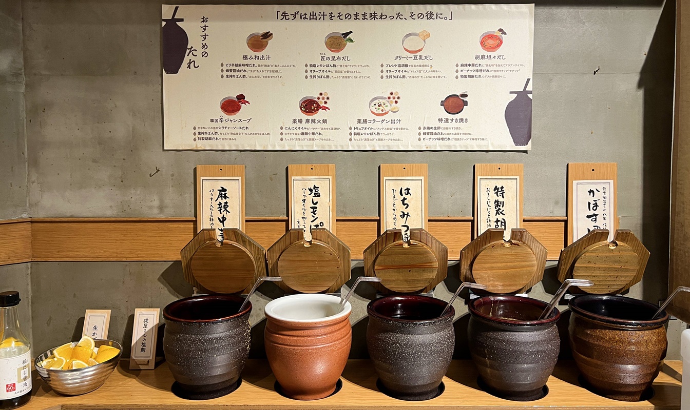 東京旅遊必吃！以產地直送新鮮野菜為主打的日式涮涮鍋專賣店「Shabu Shabu Let Us れたす食堂 」中目黒本店