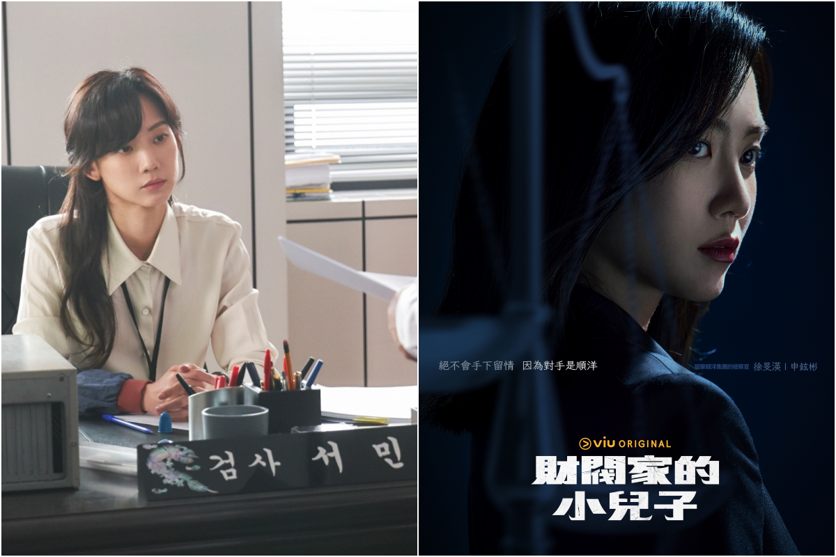 宋仲基《財閥家的小兒子》強勢來襲！隱藏在無害外表下的強烈復仇心，台灣11/18同步獨家跟播