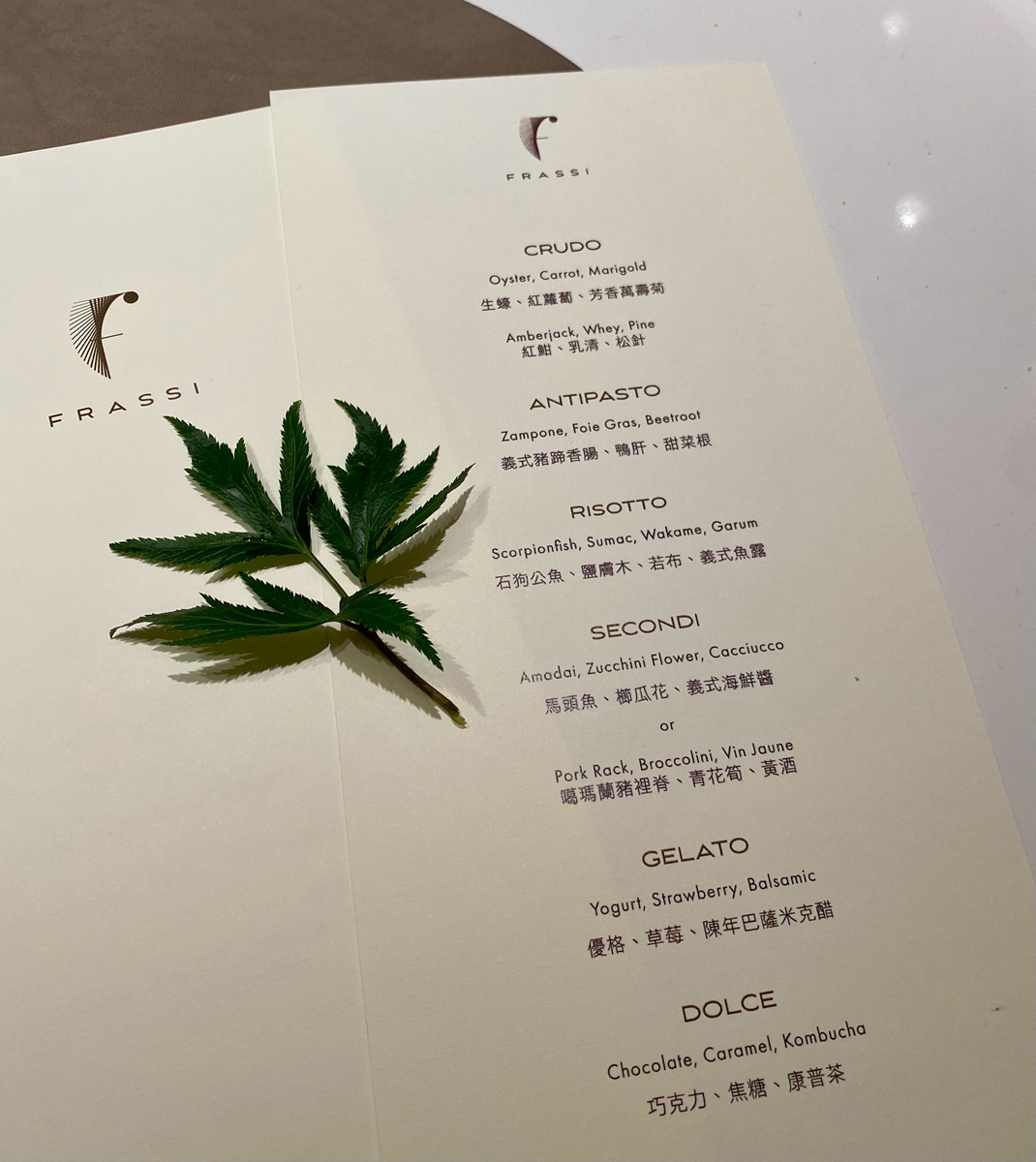 大直必訪義大利餐廳「FRASSI」新開幕！ 圓弧吧台體驗主廚餐桌