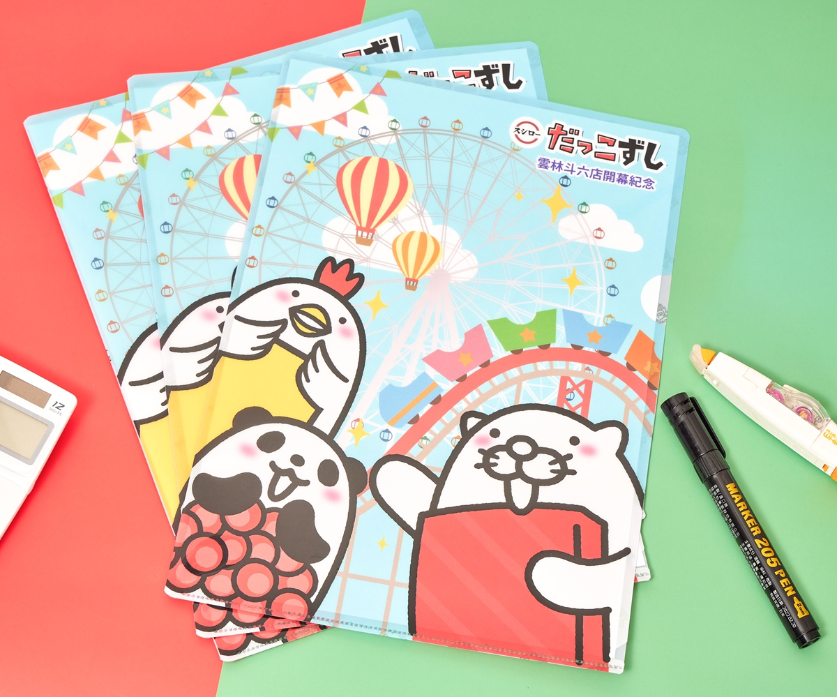 壽司郎雲林斗六127坪超大路面店新開幕！除了優惠與開幕禮外，還能免費吃壽司