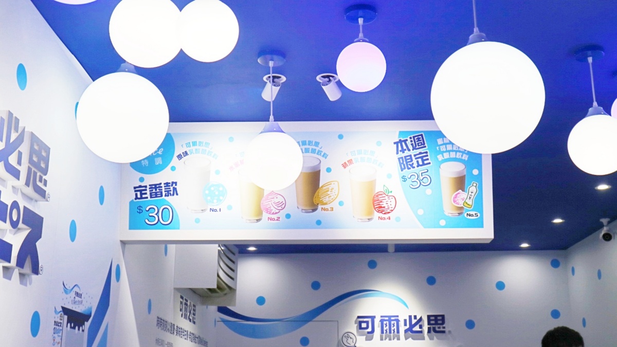 可爾必思也開飲料店了？首間期間限定快閃店台北補習街登場，獨家特調飲品同步上市