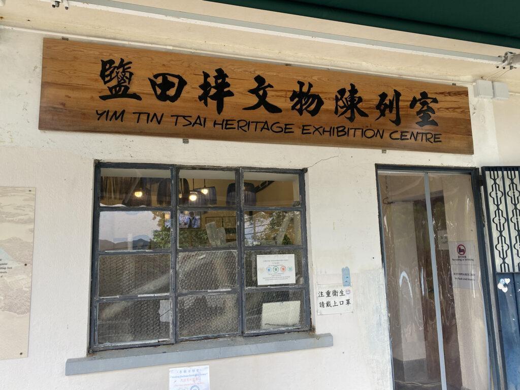 香港陸羽茶室品嘗經典港式早餐 西貢搭船出海體驗橋咀洲與鹽田梓 米其林一樂燒鵝結尾