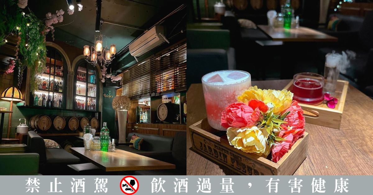 台北大安區酒吧推薦！航空主題酒吧「Terminal One」、夜間微醺雜貨店「童裏心柑仔店」