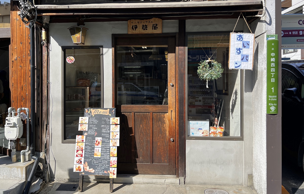日本大阪旅遊景點推薦！到迷人時髦又充滿生活氣息的「中崎町」社區感受關西人的日常