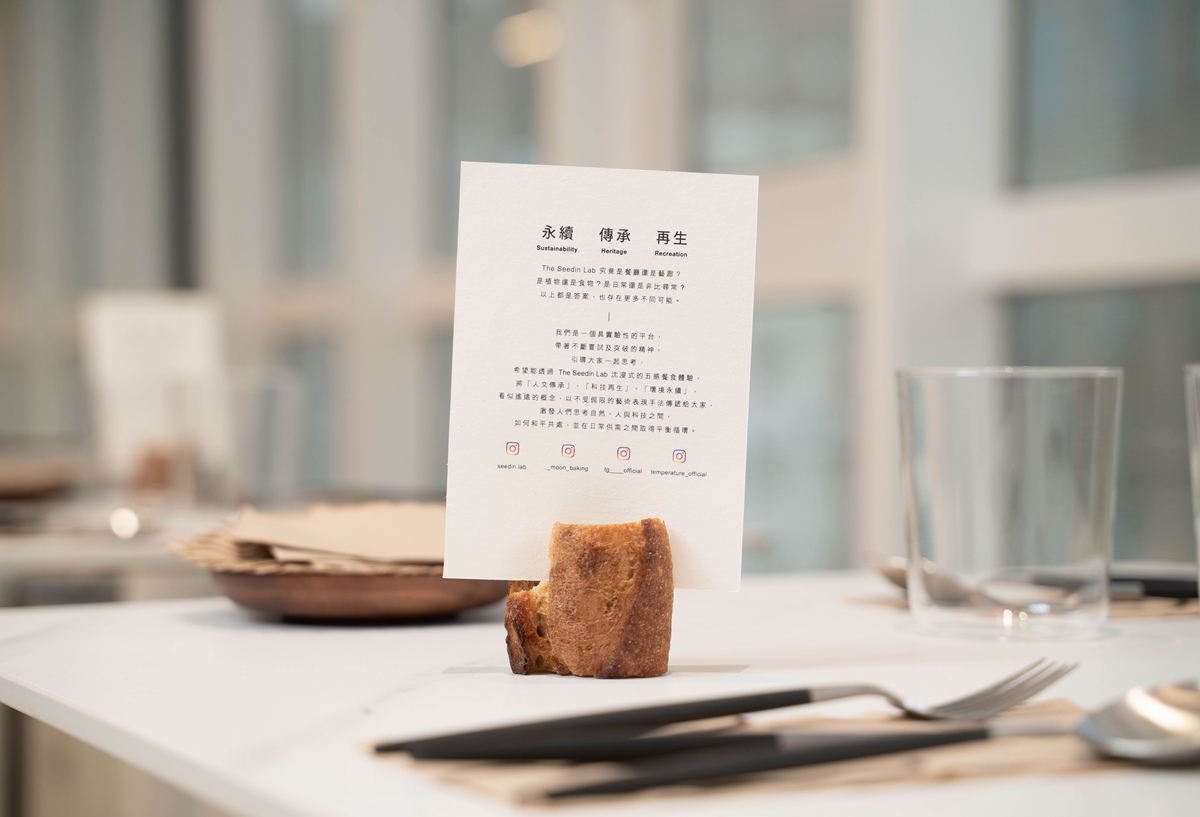 把看的展覽變成吃的藝術！The Seedin Lab《我吃了一個展覽》6月開始將餐飲結合藝術，打造全新沉浸式飲食饗宴