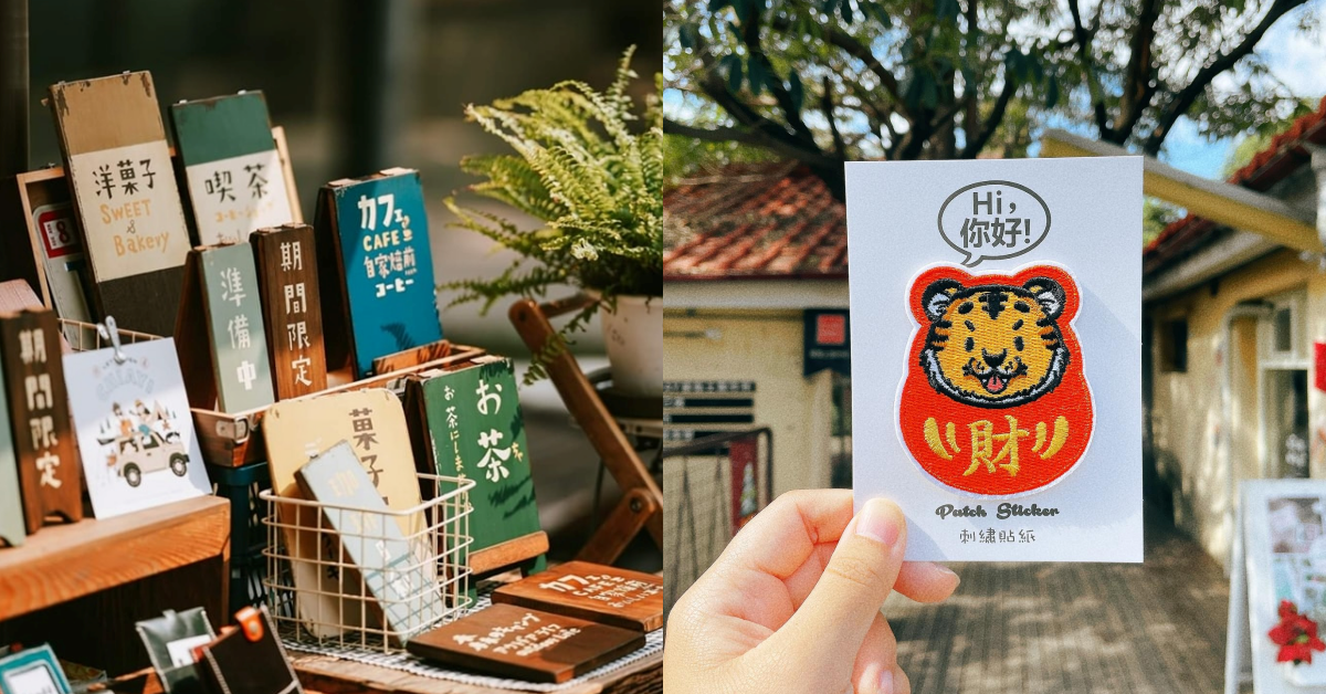 以環境友善為題的市集！2023「艸食祭」集結全台蔬食餐飲、綠色手作品牌，3大亮點搶先看
