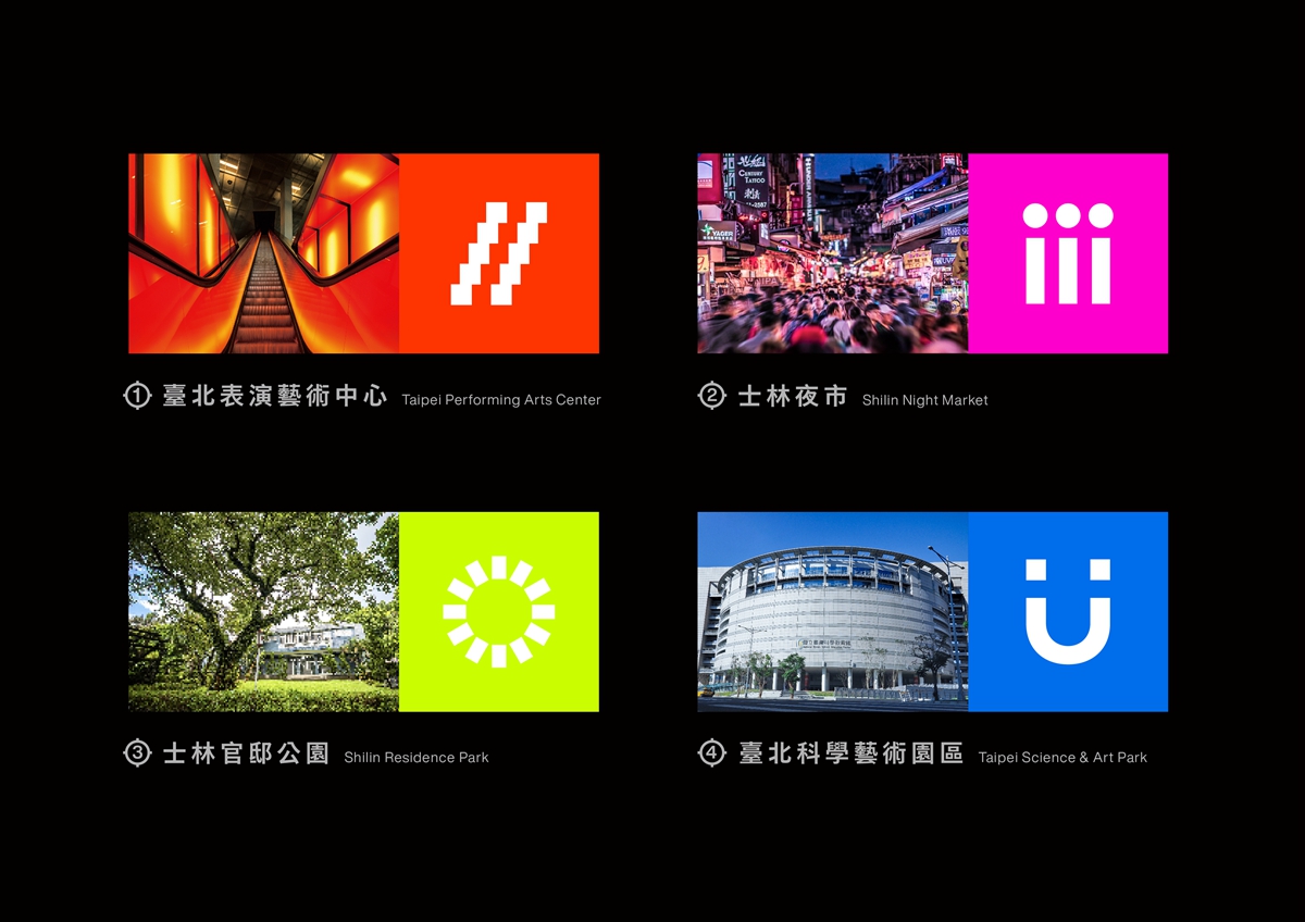 2022白晝之夜「士林大戲院」來了！10/1全城不睡覺，用四展區、三玩法探索士林、展開獨創的藝術體驗
