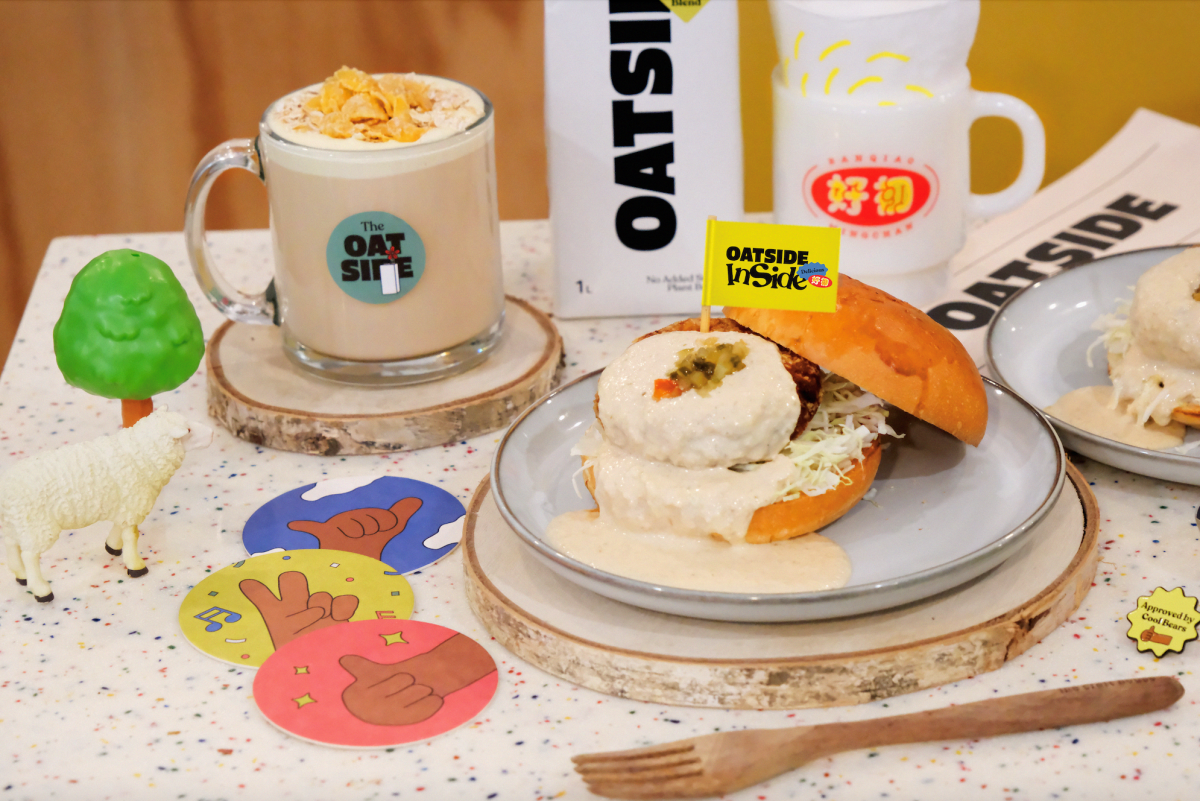 好初早餐×OATSIDE「不速一般的早餐」用燕麥奶入菜！療癒奶蓋大冰奶、酸奶醬肉餅堡收服吃貨們的胃
