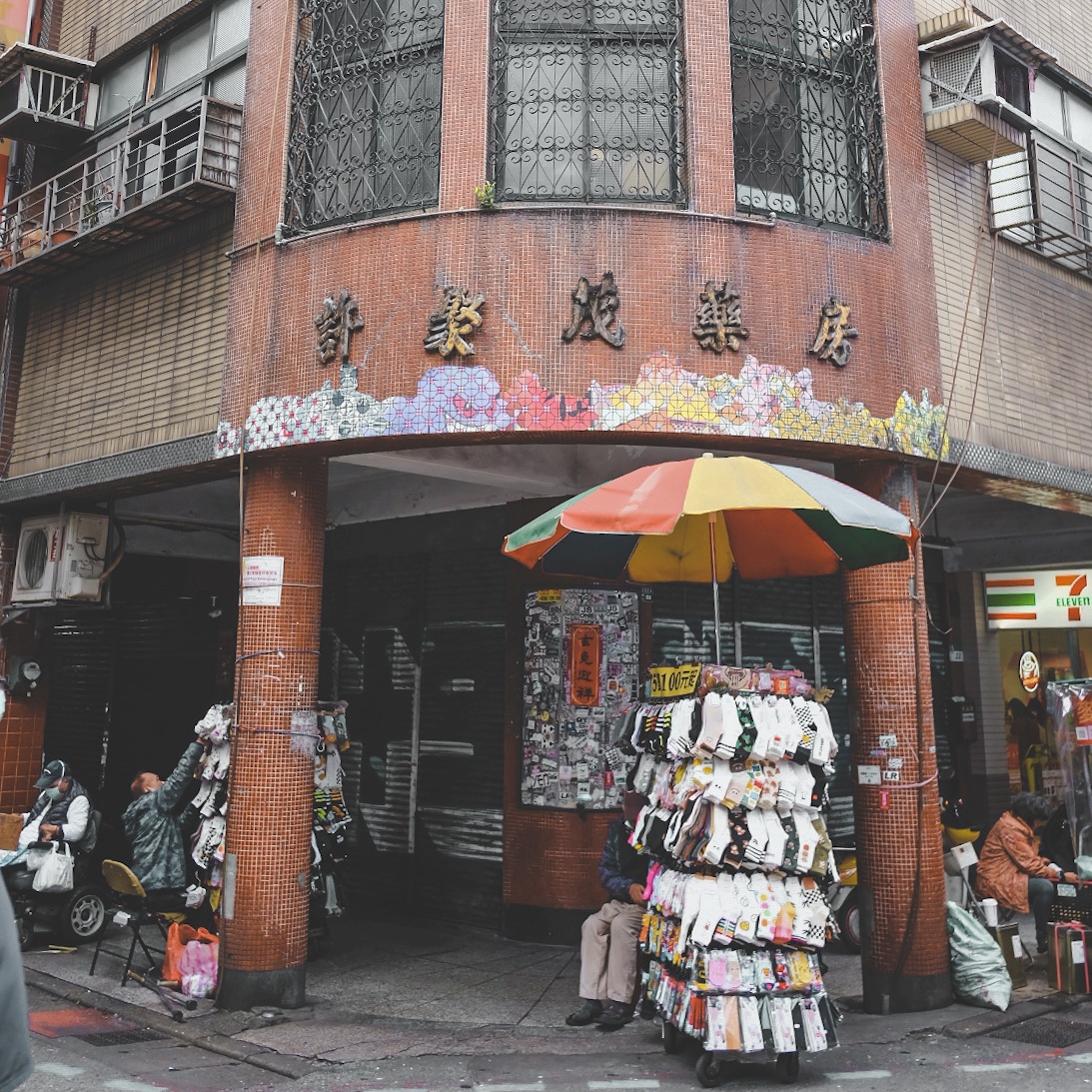 【走讀台北】士林夜市的東南西北有玄機？從慈諴宮出發尋找士林新街奧妙！