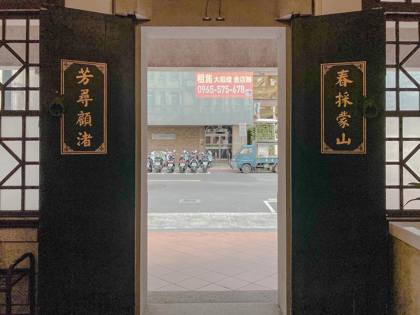 【走讀台北】到大稻埕欣賞完整製茶程序！集茶店、住宅、工廠一體的「新芳春行」