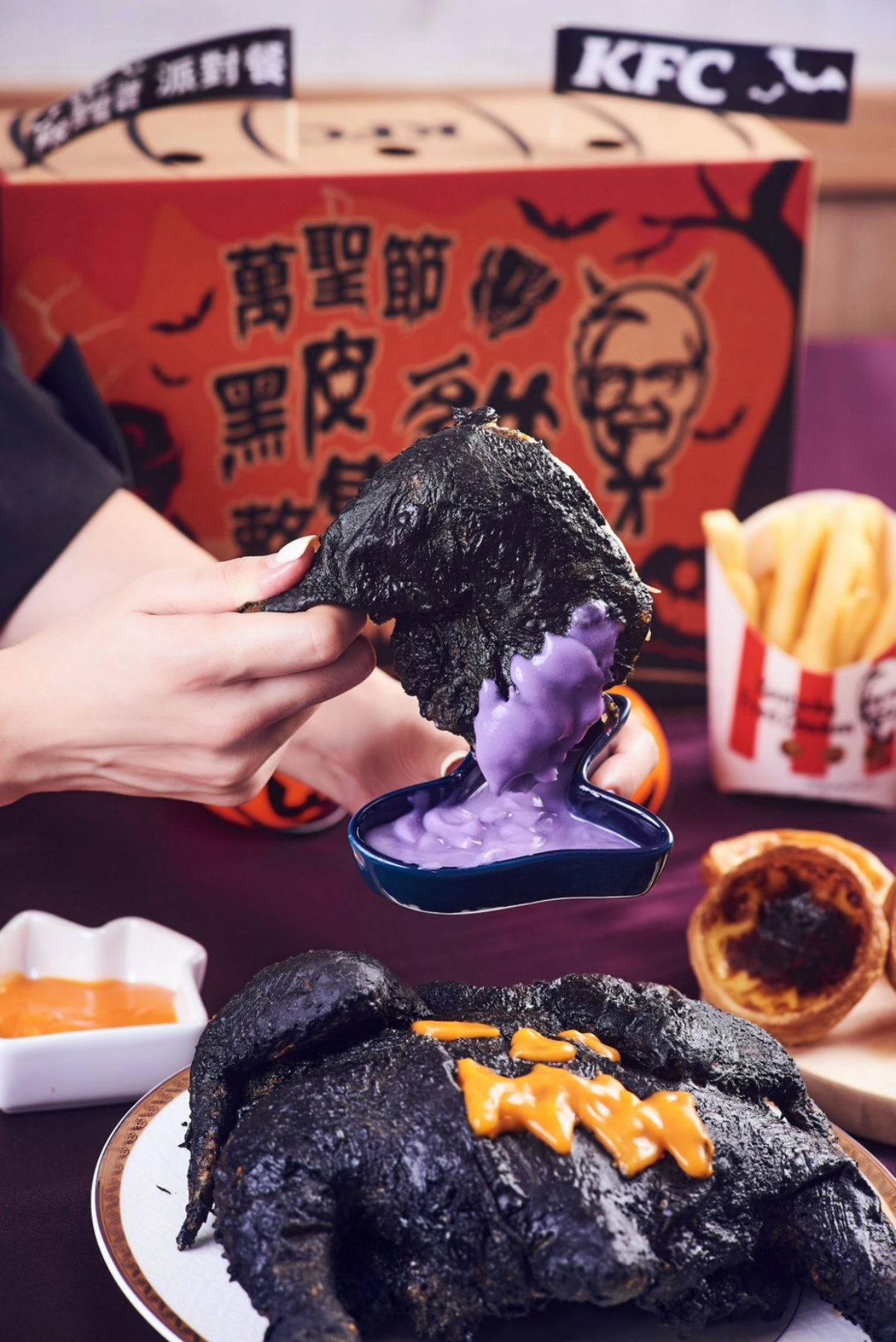 不給炸雞就搞怪！肯德基超狂「暗黑系炸全雞」驚喜回歸，搭配三種彩色沾醬挑戰吃貨創意