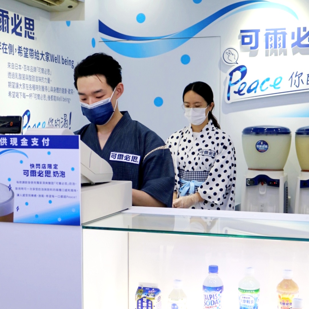 可爾必思也開飲料店了？首間期間限定快閃店台北補習街登場，獨家特調飲品同步上市