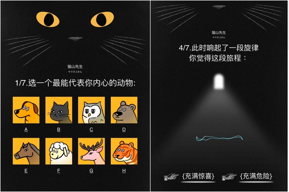 村上春樹人格九宮格測驗超療癒！以鄧寧克魯格模型為依據，溫暖配樂搭配7題題目，編輯實測準到心底讚嘆