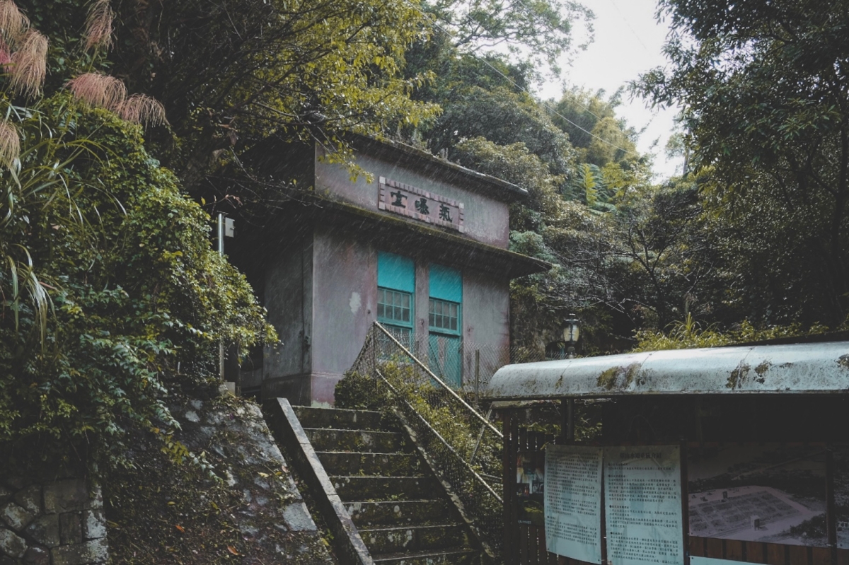 藏在陽明山上的藍寶石湧泉：一窺草山水道系統的藍寶石泉