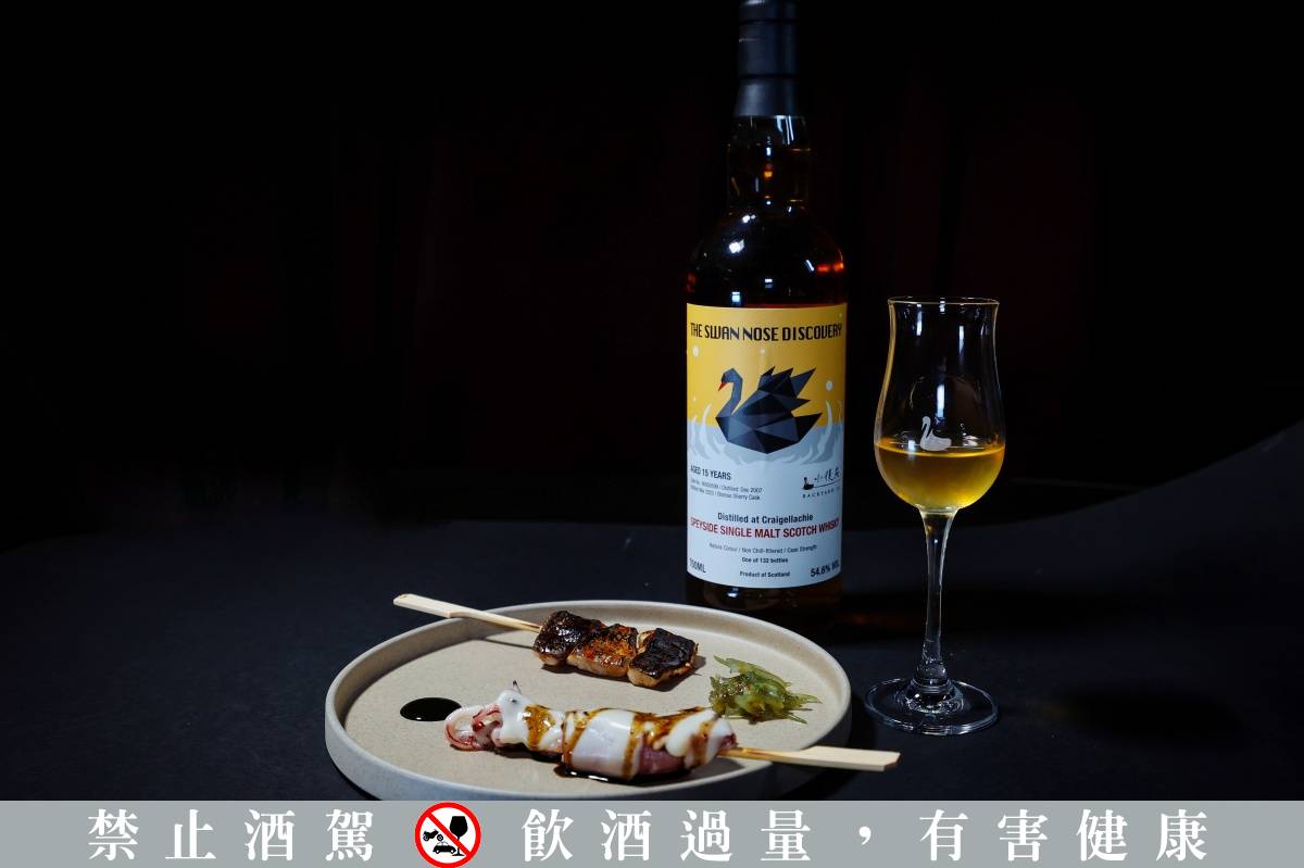 用味蕾來場離島旅行：小後苑信義店新菜《海島之島》將澎湖、馬祖、蘭嶼生活化作威士忌餐酒搭