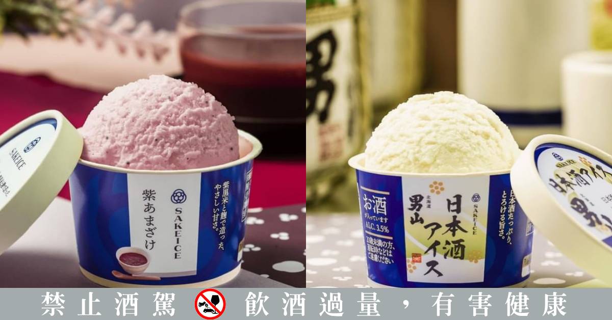東京旅遊必吃！精選日本東京5間特色冰店：清酒冰淇淋、水果Gelato等多款療癒冰品一次收齊