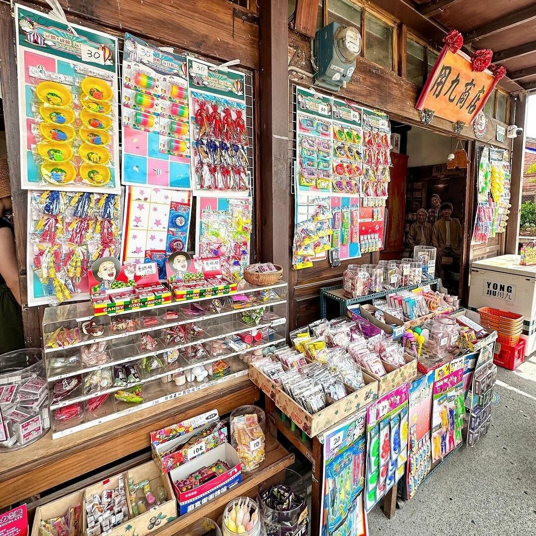 用九柑仔店：走進童年回憶裡