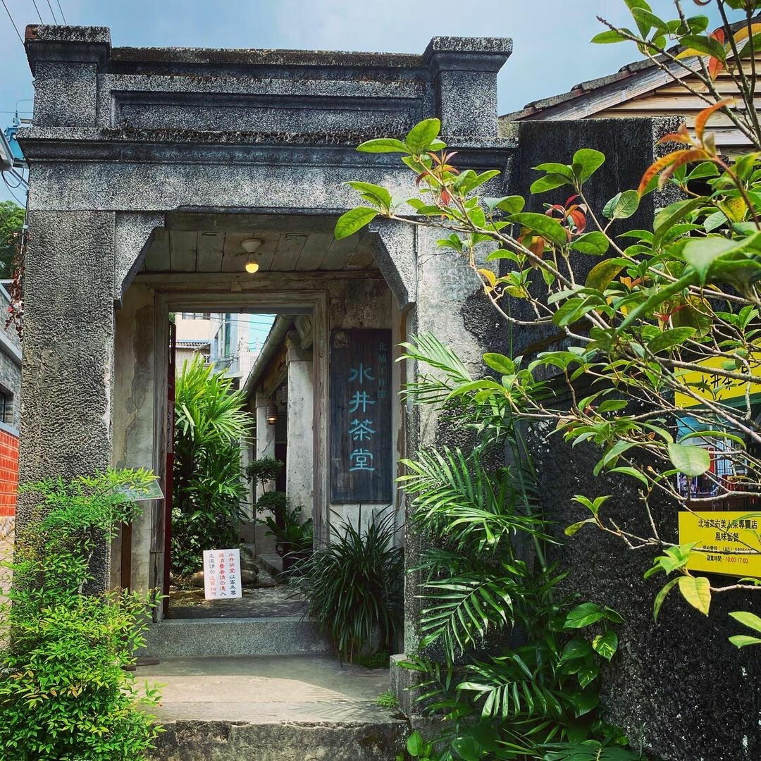 新竹北埔景點推薦：水井茶堂