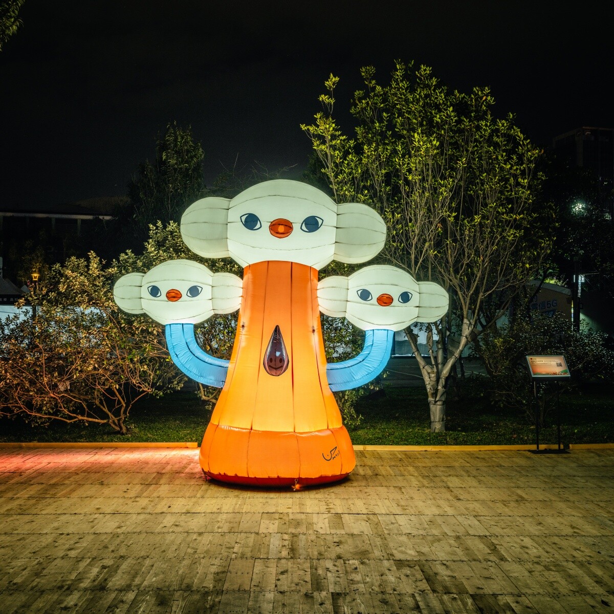 台灣燈會國父紀念館打卡推薦：森靈系列