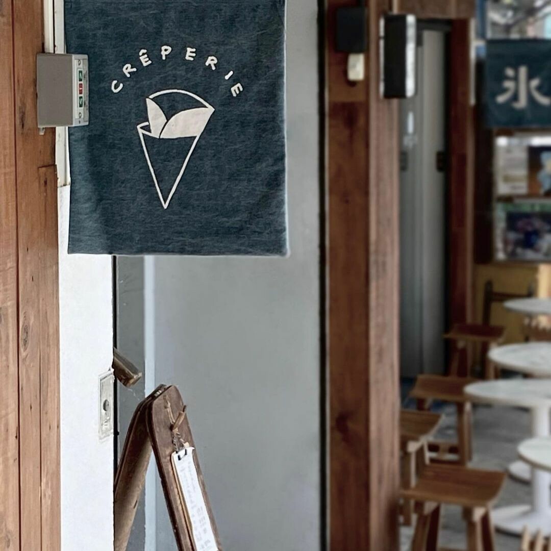 來一碗沖繩刨冰：朝日夫婦冰店