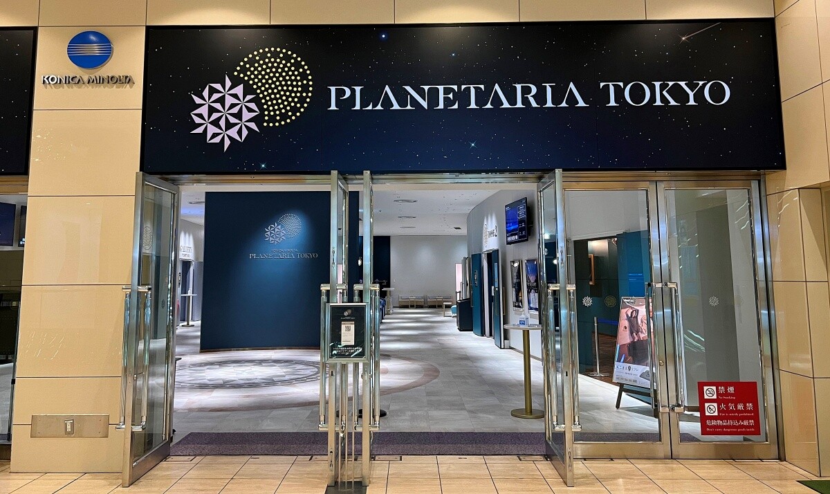 Konica Minolta Planetaria Tokyo