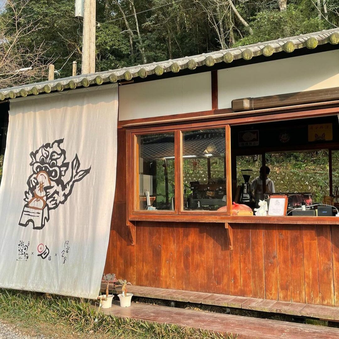 南投日月潭景點推薦：「湖の怪物」咖啡