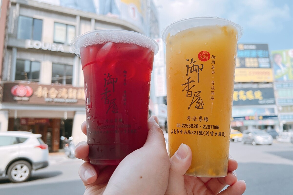 源興御香屋手搖飲，就是中山店好喝！