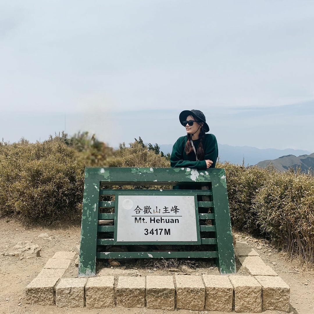 合歡山主峰步道：新手入門百岳