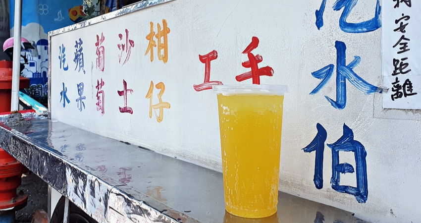 博愛陸橋必吃2：阿伯古早味手工汽水