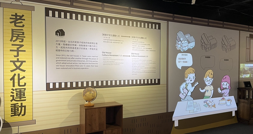 信義區探索路線：台北探索館+象山步道