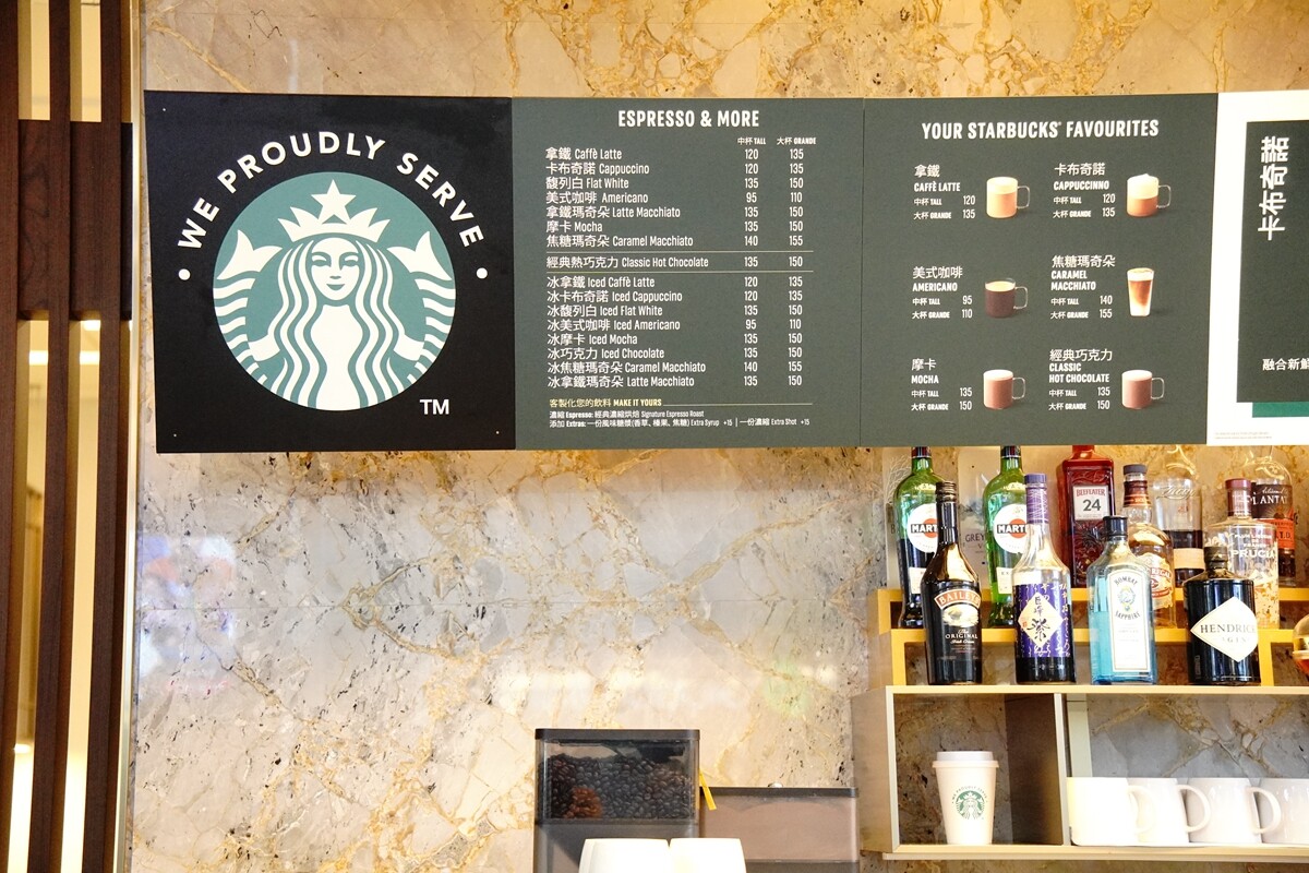 1樓Best Brews精釀吧還有星巴克