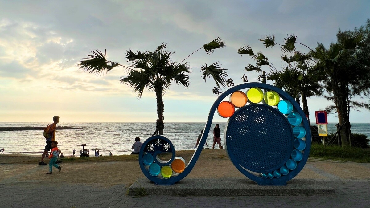 淺水灣海濱公園