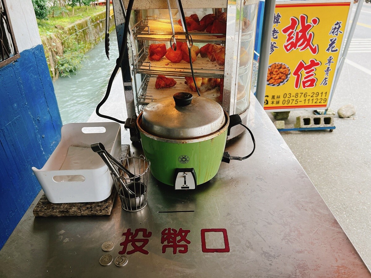 良心商店，鳳林韓老爹誠信麻花捲