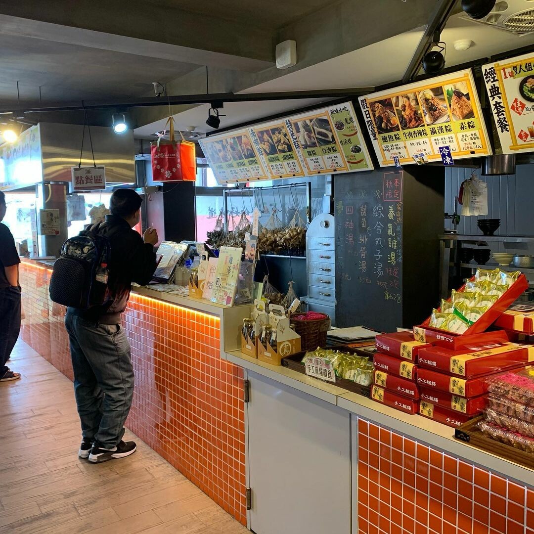 療癒在地小吃：劉家肉粽富基店
