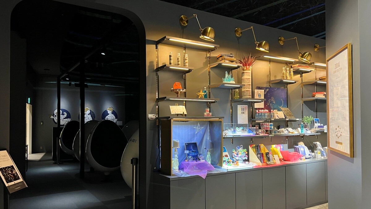 Konica Minolta Planetaria Tokyo