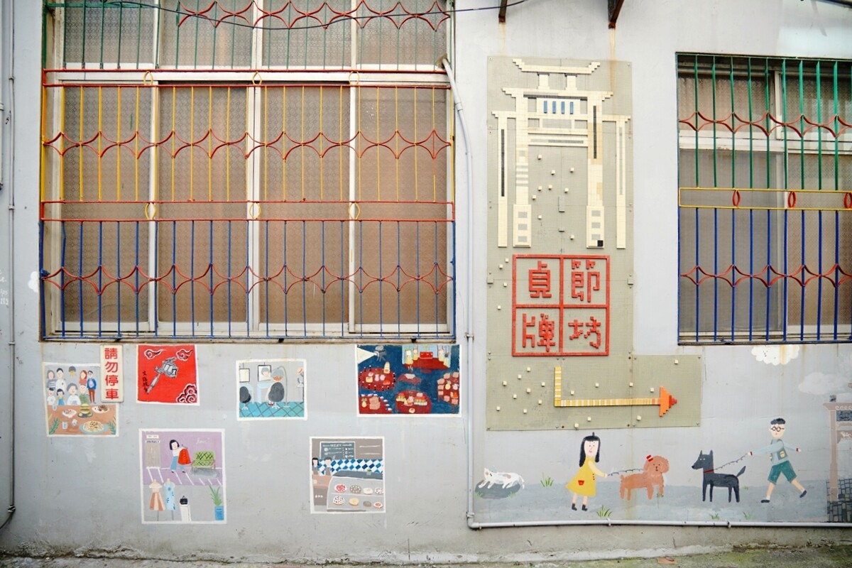 貞節牌坊下的社區新營造：樂高石坊街