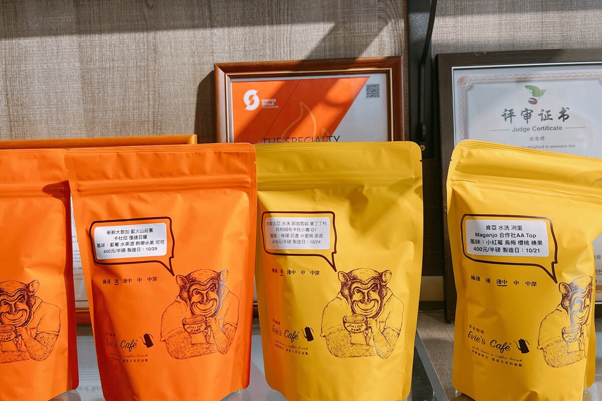 下午用Evie's Café 伊米咖啡緩緩胃