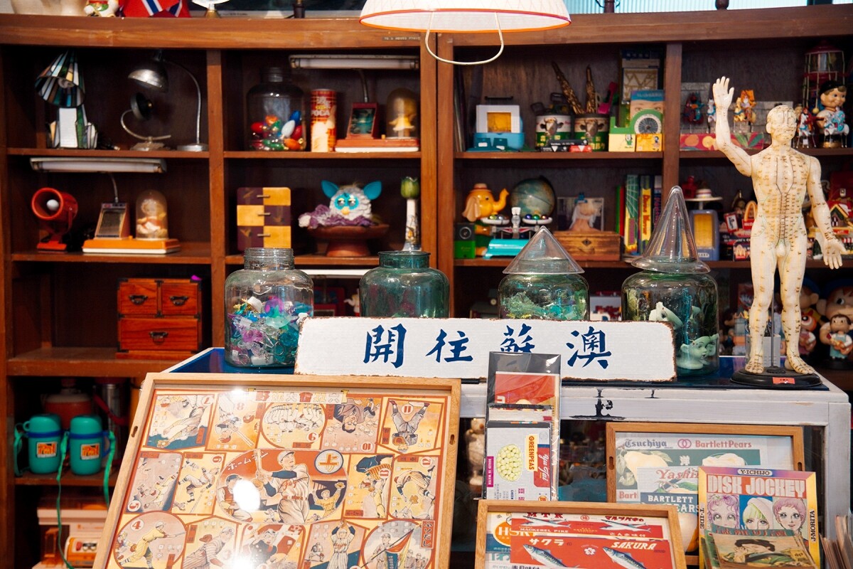 販售回憶的二手選物店「美好排泄 × 物是行」