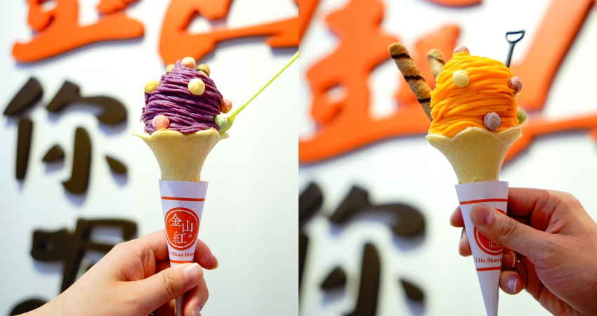 金山老街 | 紅地瓜乳酪蛋糕專賣店