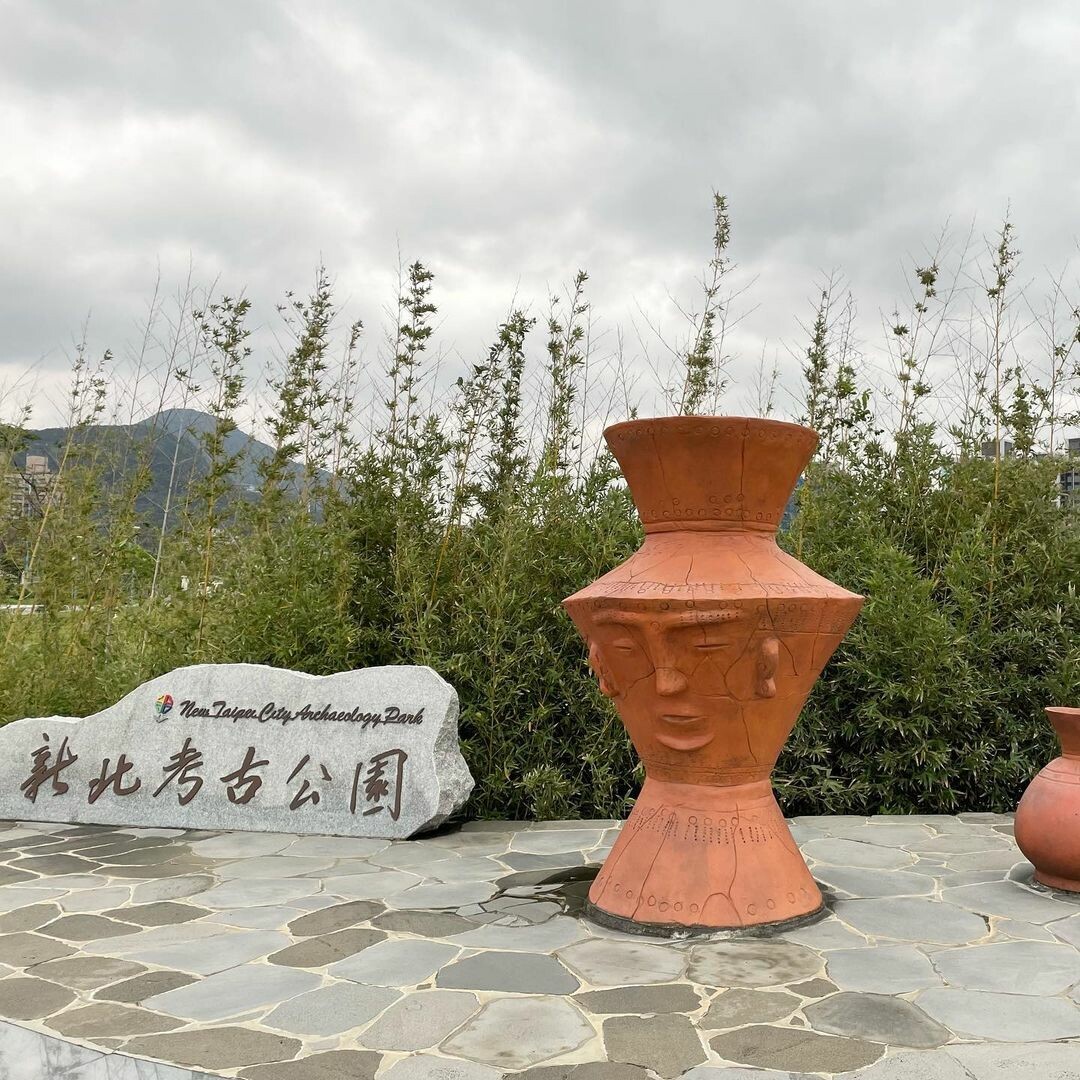 新北市立十三行博物館:豐富科技裝置探索古文化 新北市立十三行博物館:豐富科技裝置探索古文化